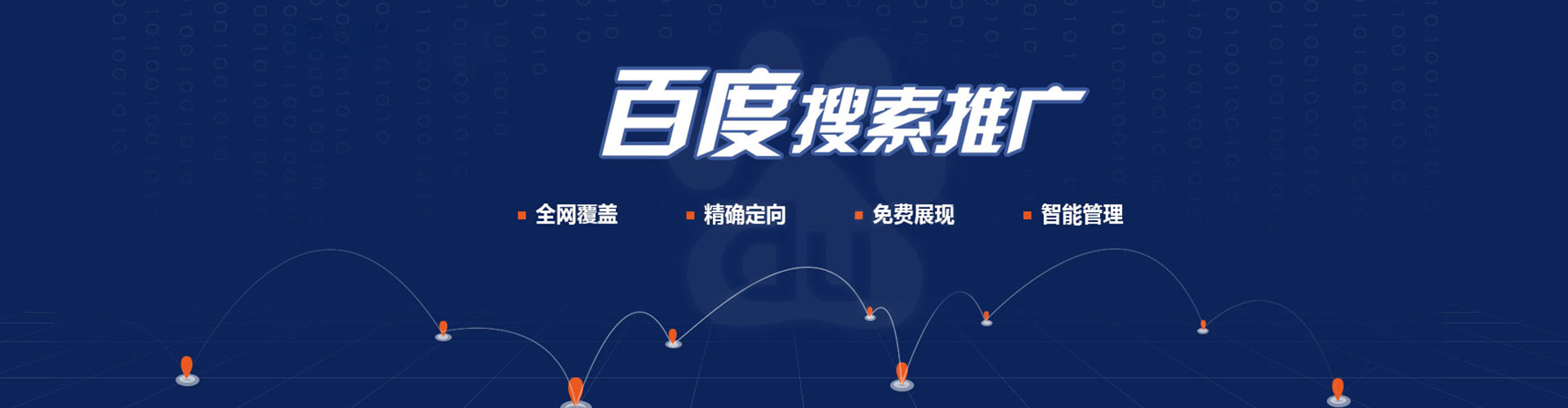 新罗信息流投放